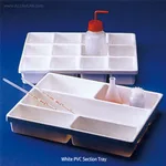 KARTELL PVC White Sectional Tray