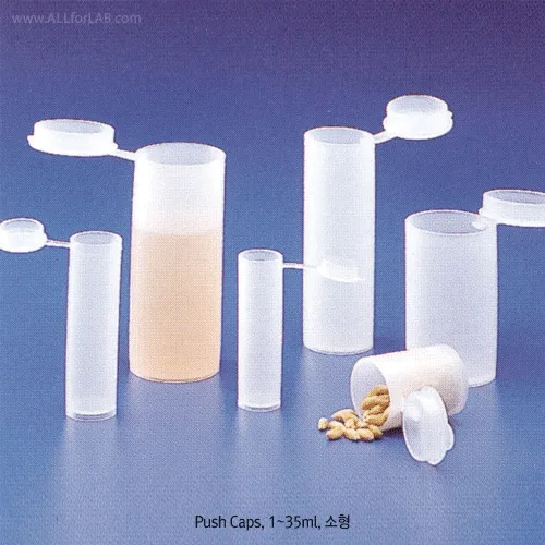 KARTELL PE Sample Vial / Container