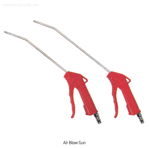 Hyubsung Air Blow Gun
