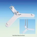 USBECK Steel Retort Base Duo Stand