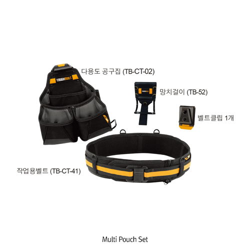 Daihan Science 다용도 공구집 세트 Multi Pouch Set