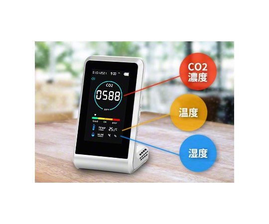 AS ONE CO2 Monitor, CO2 모니터