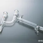 AS ONE Semi-Micro Distilling Condenser(Claisen Type), 세미 마이크로 증류관(클라이젠 형)