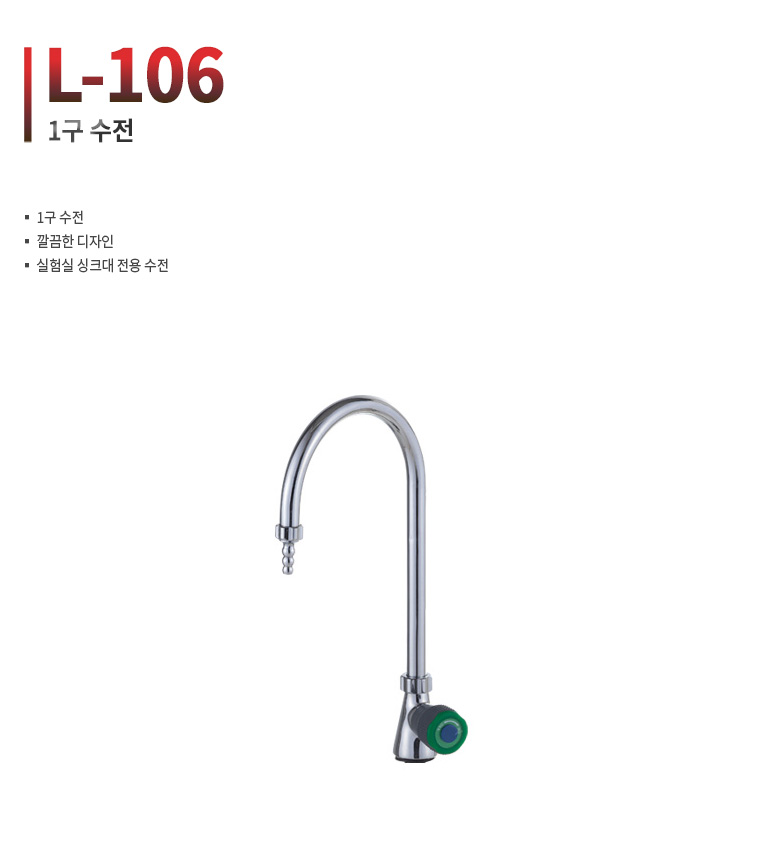 L-106.jpg