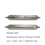 High Capacity Gas Purifier 대용량 가스 정제관 고압용 가스 트랩