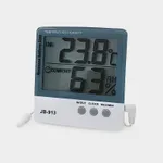Digital Thermometer/Hygrometer 탁상형 온습도계