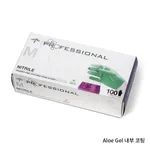 Aloetouch PF Nitrile Glove, Professional Nitrile 알로에 터치 니트릴 글러브, Powder Free