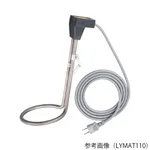 AS ONE Titanium Immersion Heater, 티타늄제 투입식 히터