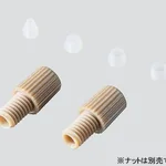 AS ONE Smart Fitting (ETFE Cone · PEEK Nut), 스마트 피팅 (ETFE 콘 · PEEK 너트)