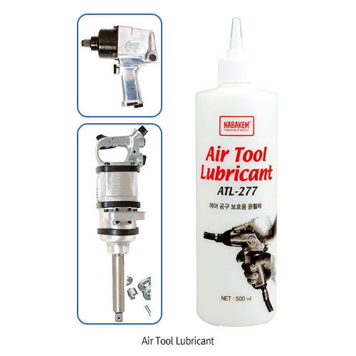 Daihan Science 에어툴용 오일, Air Tool Lubricant