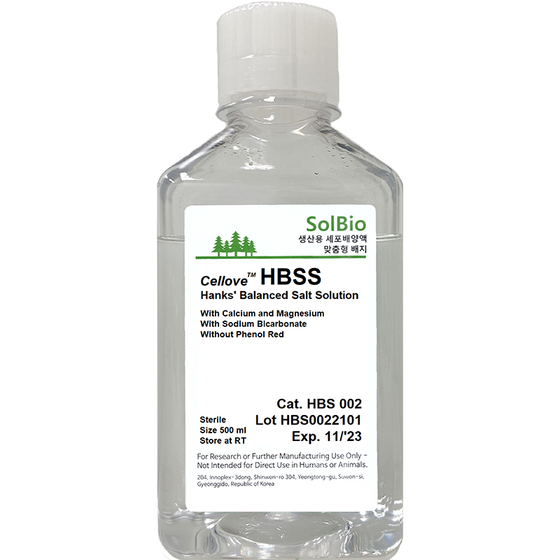 솔바이오팜 HBSS 02