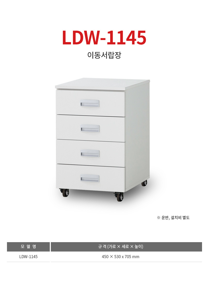 LDW-1145.jpg