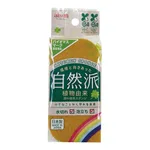 AS ONE Biomass Sponge, 바이오 매스 스펀지