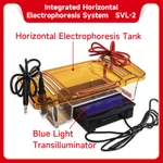 Servicebio Integrated Horizontal Electrophoresis System