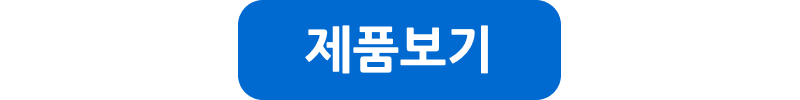 product-button.png