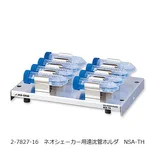 AS ONE Centrifuge Holder NSA-TH