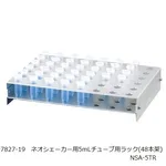 AS ONE 5mL Tube Rack NSA-5TR