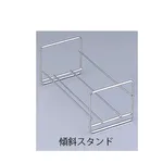 AS ONE Inclined Stand KE-STAND