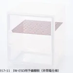AS ONE Preliminary Shelves for IW-ESD (Uncharged Specification)