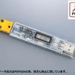 AS ONE K Thermocouple Data Logger (Stick Type) RX-450KP