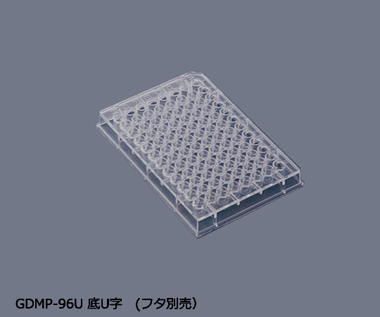 AS ONE Microplate U Shapeand others