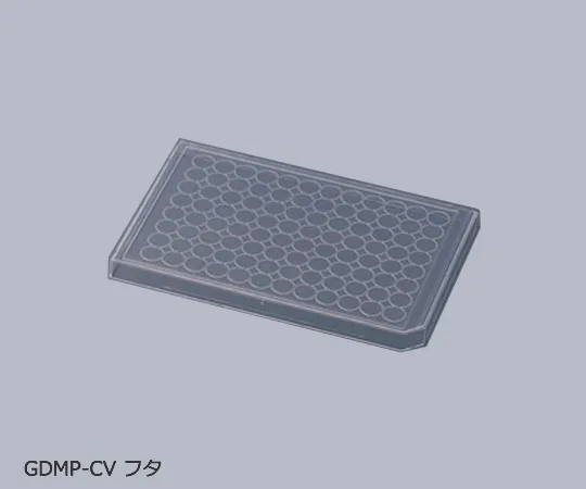 AS ONE Cover for Microplate GDMP-CV