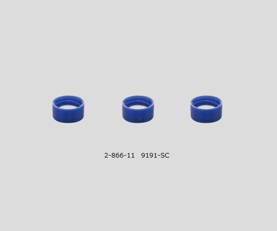 AS ONE Blue Cap for Vial 9191-SC