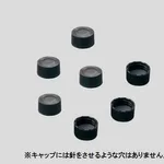 AS ONE Black Cap for Vial Bottle 100 Pcs 221224-SC