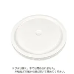 AS ONE Lid for Large Capacity Sealed Bucket without Gasket, Snap-On 64210B94