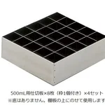 AS ONE Chemical Closet SH Type Partition Plate for