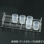 AS ONE Disposable Cup Rackand others