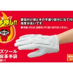 AS ONE AS TOOL Cow Shed Leather Gloves (Back Seam) A 1 pairand others