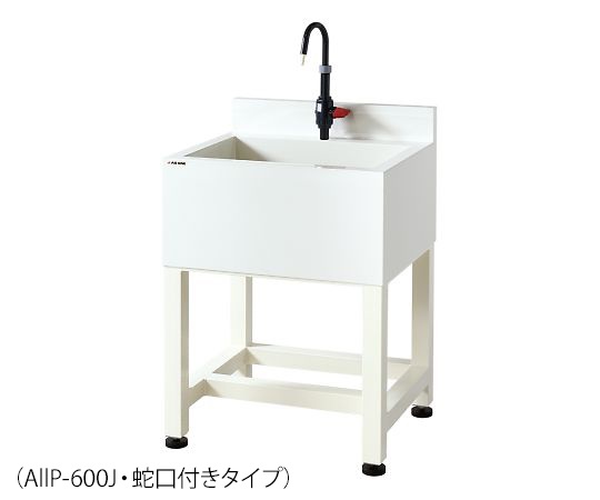 AS ONE PVC Sink With Faucetand others