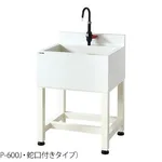 AS ONE PVC Sink With Faucetand others