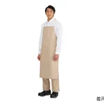 AS ONE Flame-Retardant Apron, 난연 앞치마