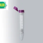 AS ONE Sterile Centrifuge Tube (Flip Cap), 멸균 원심관(플립 캡)
