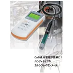 AS ONE Handy Ion Meter, 휴대용 이온 미터