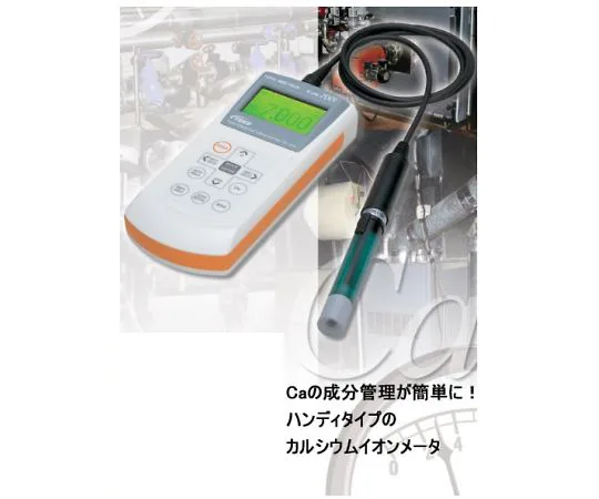 AS ONE Handy Ion Meter, 휴대용 이온 미터