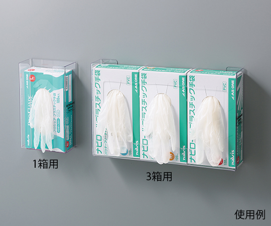 AS ONE Glove Dispenser, 장갑 디스펜서