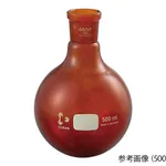 AS ONE Round Bottom Flask (Dark brown), 둥근 플라스크 (암갈색)(환저)