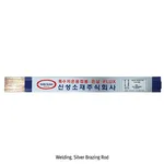 Daihan Science 용접 은납봉 3% Bcup-3S Welding, Silver Brazing Rod