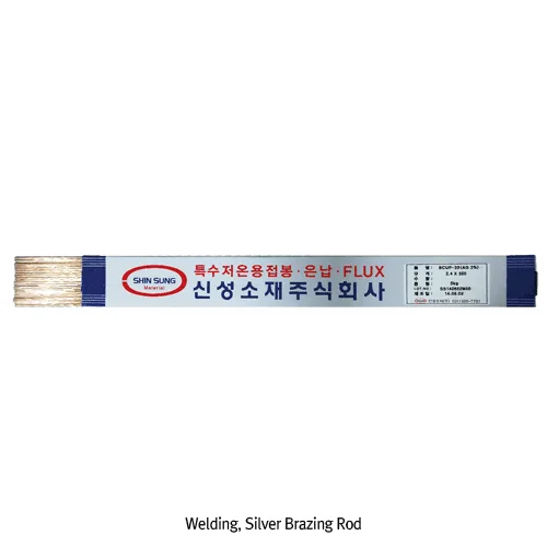 Daihan Science 용접 은납봉 3% Bcup-3S Welding, Silver Brazing Rod