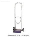 Daihan Science 20 & 40kg Gas Cylinder Safety Carts, for 1 & 2 Cylinder, Made of Stainless-steel