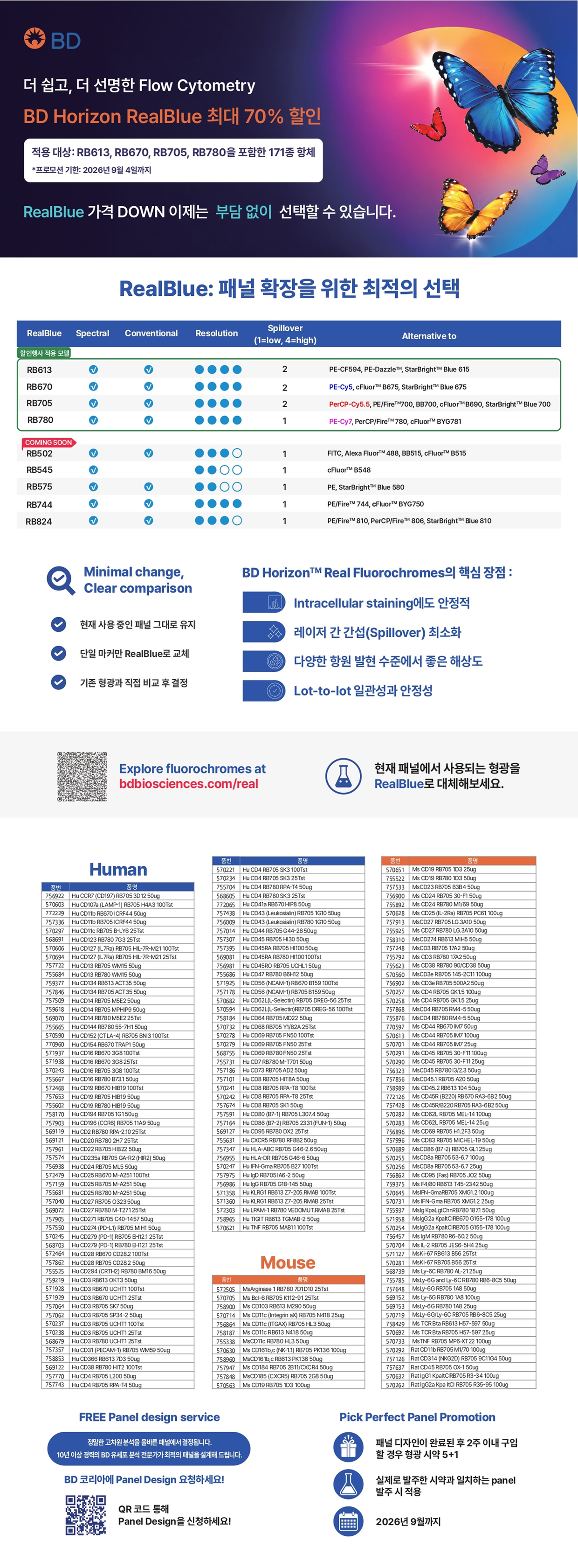 bd-page_half.png