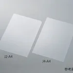 AS ONE PET Separator Film (Silicone), PET 세퍼레이터 필름(실리콘계)