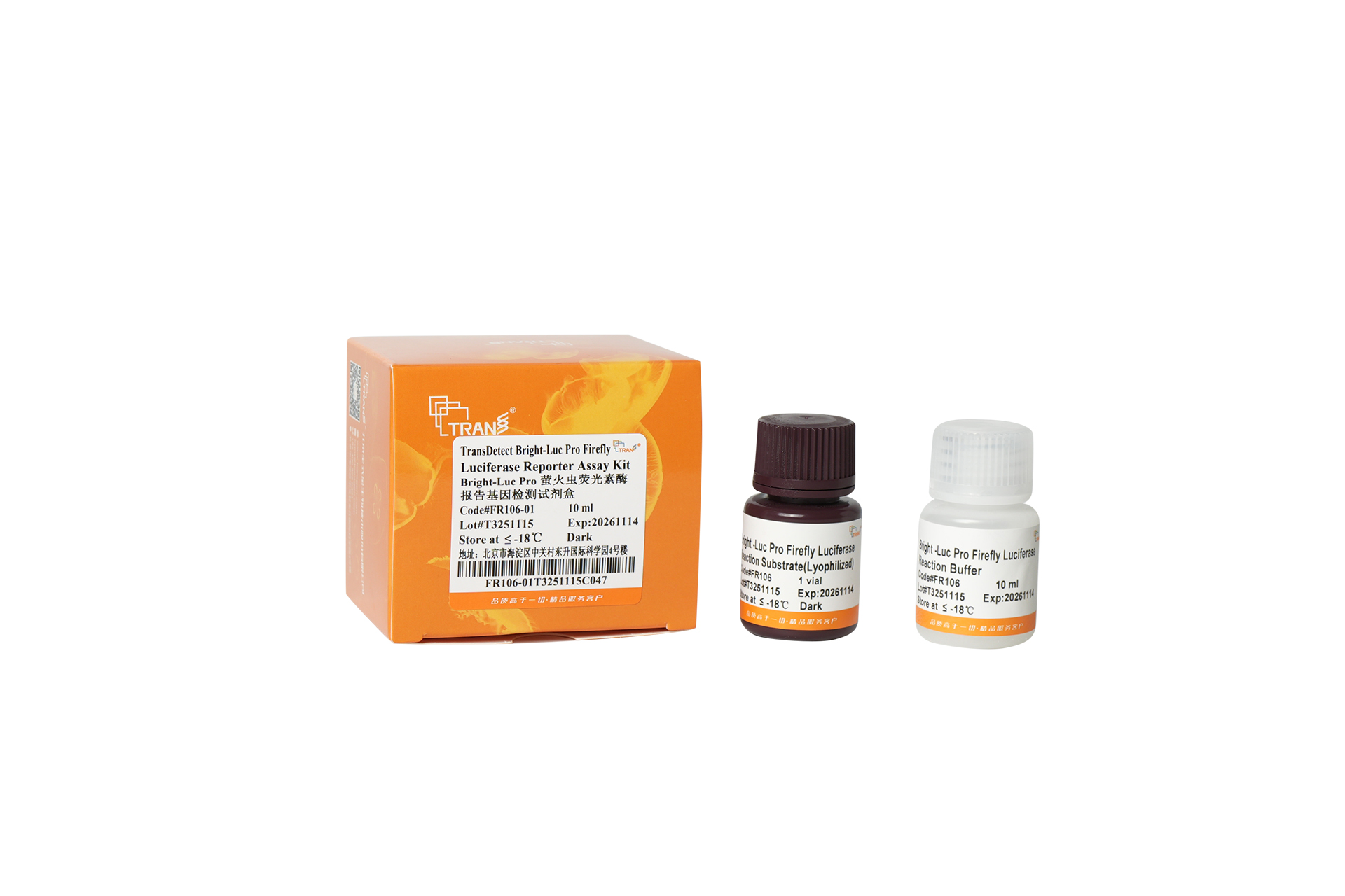 TransDetect® Bright-Luc Pro Firefly Luciferase Reporter Assay Kit