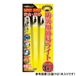 AS ONE Simple Light for Disaster Prevention, 방재용 간이 라이트