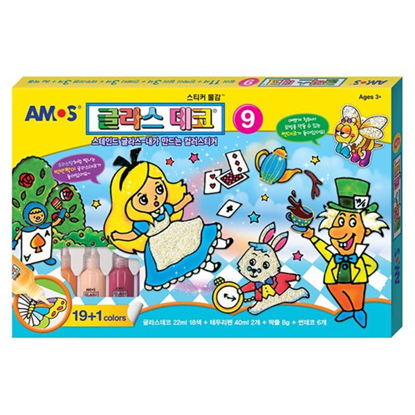 OFFICENEX 아모스 글라스데코 9번(22ml×18개＋40ml×2개＋밑그림)