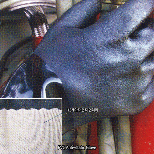 Daihan Science Chemistec PVC Anti-static Glove, Chemical Resistant, Length 260mm<br>For Multi-