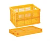 AS ONE Folding Container, 접이식 컨테이너